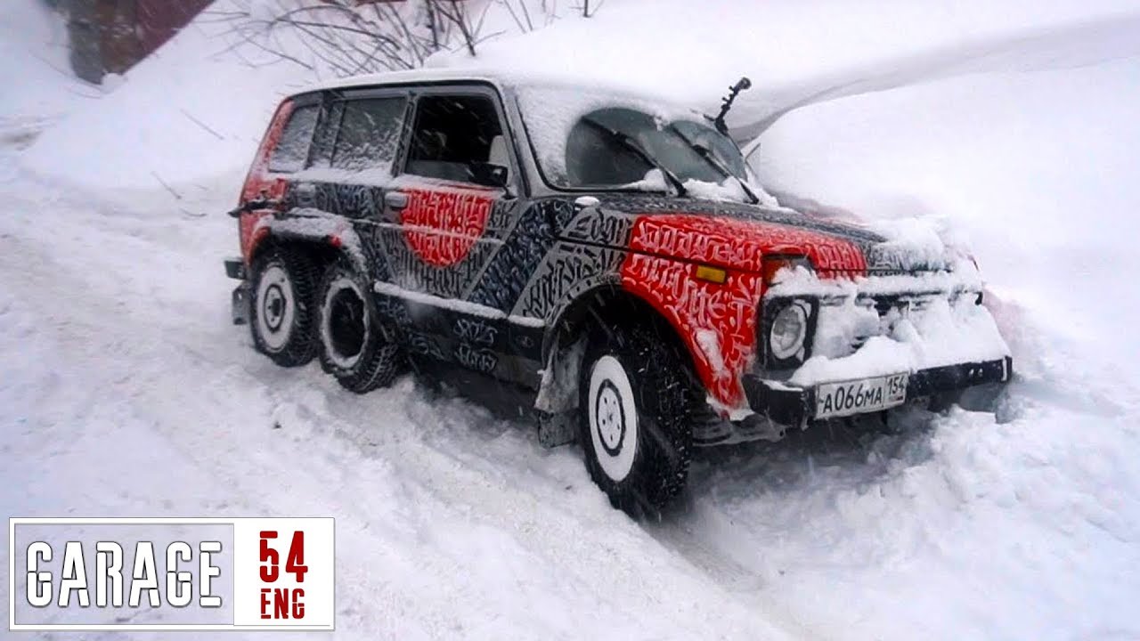 Шестиколёсная Нива Garage54 в снегу