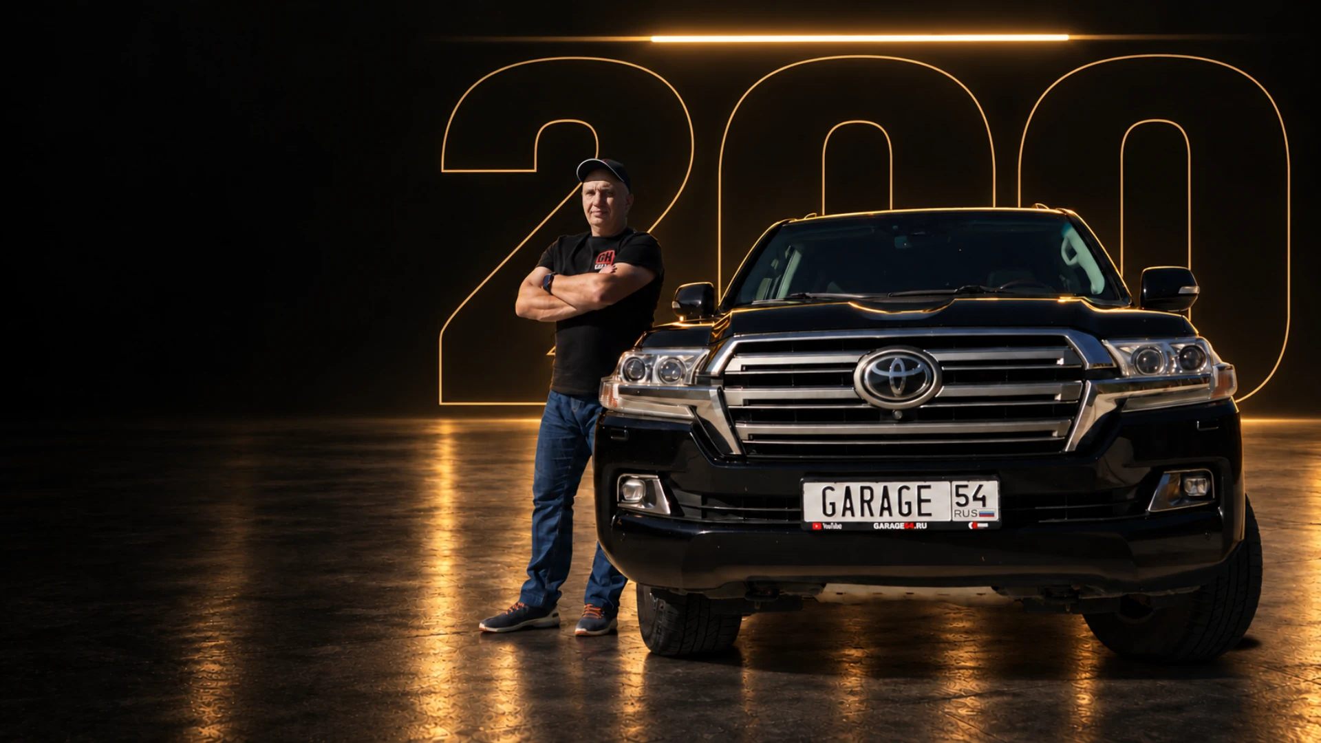 Влад рядом с Toyota Land Cruiser 200 на чёрно-золотом фоне